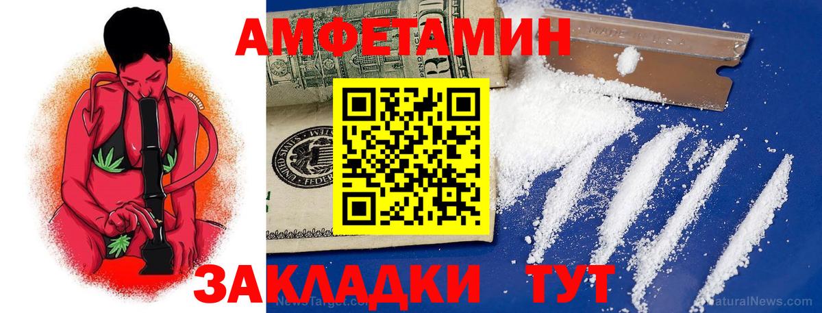 АМФ 97% Йошкар-Ола