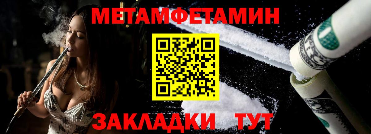 Амфетамин VHQ  Вход с VPN  Amphetamine  Йошкар-Ола 