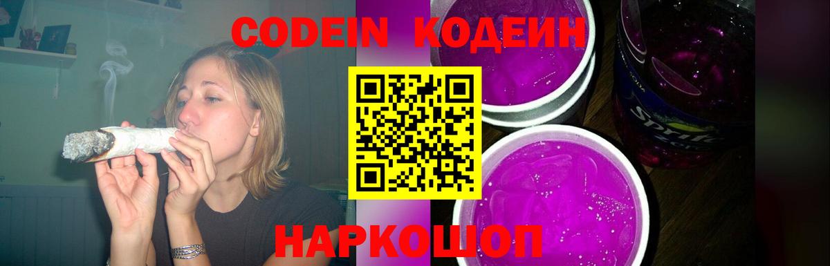 NBOMe  COCAIN  ЭКСТАЗИ  Купить наркотик  Вход с VPN  Йошкар-Ола  Конопля  ГАШ  Гашиш  Codein  Меф  