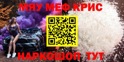 индика Бийск