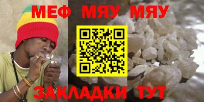 индика Бийск