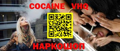 индика Бийск