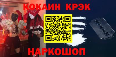 индика Бийск