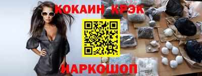 индика Бийск