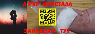 индика Бийск