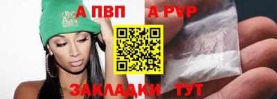 индика Бийск