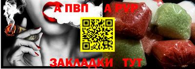соль ск Беслан