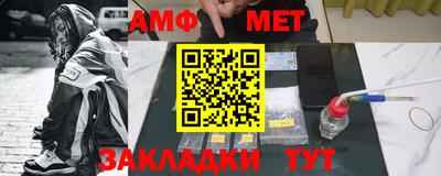метадон Берёзовский