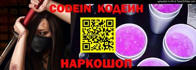 индика Бийск