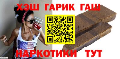 соль ск Беслан