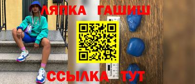 индика Бийск