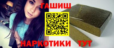 кокаин VHQ Рыбинск