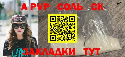 метадон Берёзовский