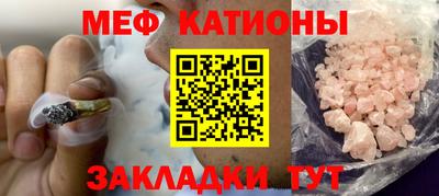 индика Бийск