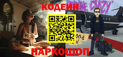 индика Бийск