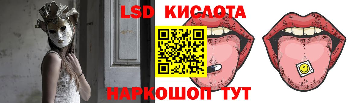 Йошкар-Ола  LSD-25 экстази ecstasy  ЛСД экстази  LSD-25 экстази кислота  Вход с VPN 