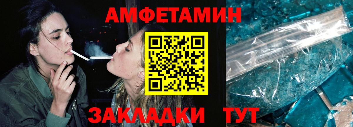 МЕТАМФЕТАМИН Декстрометамфетамин 99.9% Йошкар-Ола