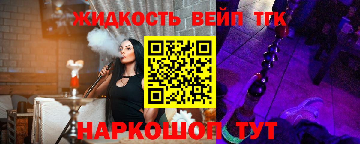 Мефедрон Йошкар-Ола