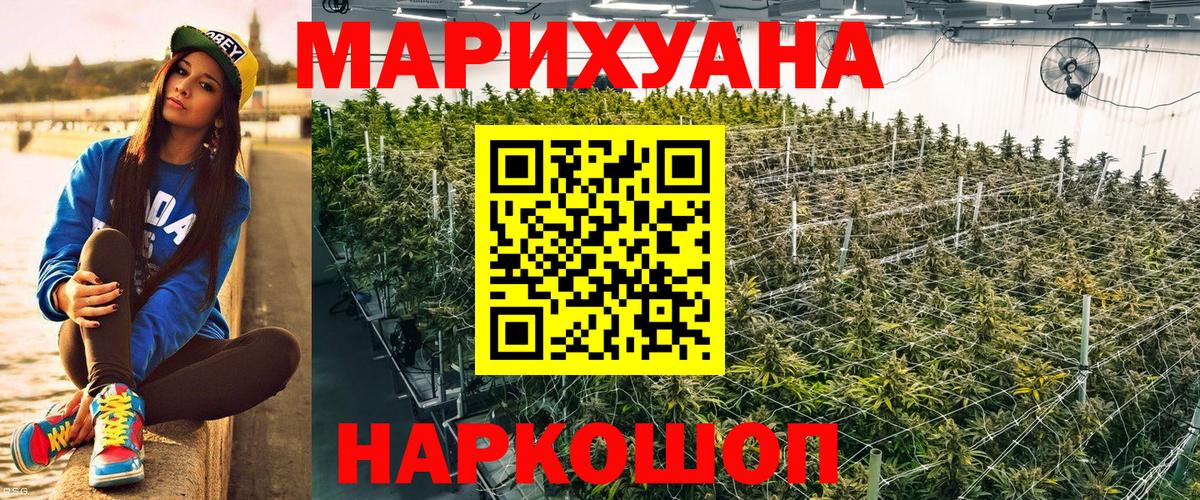 Бошки марихуана Bruce Banner Йошкар-Ола